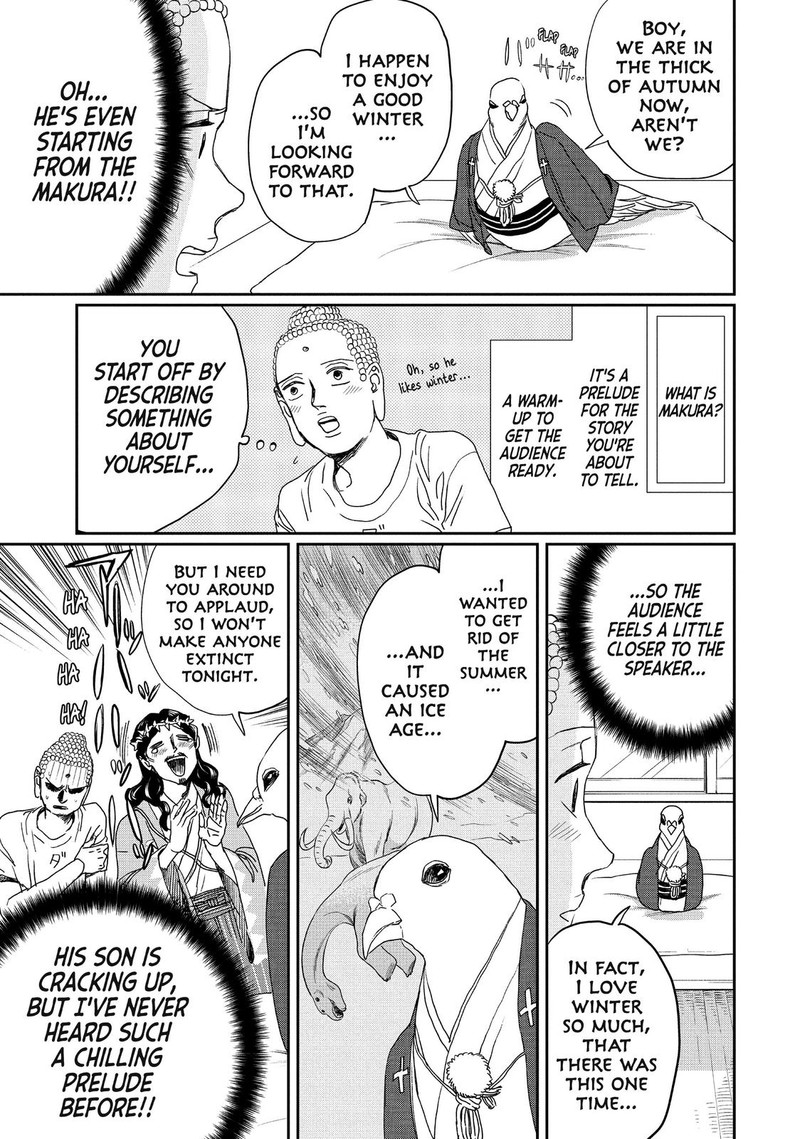 Saint OnIIsan Chapter 108 Page 9