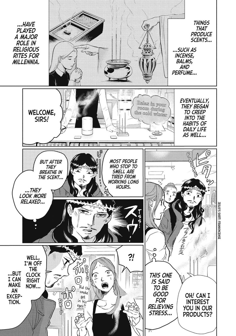 Saint OnIIsan Chapter 109 Page 1