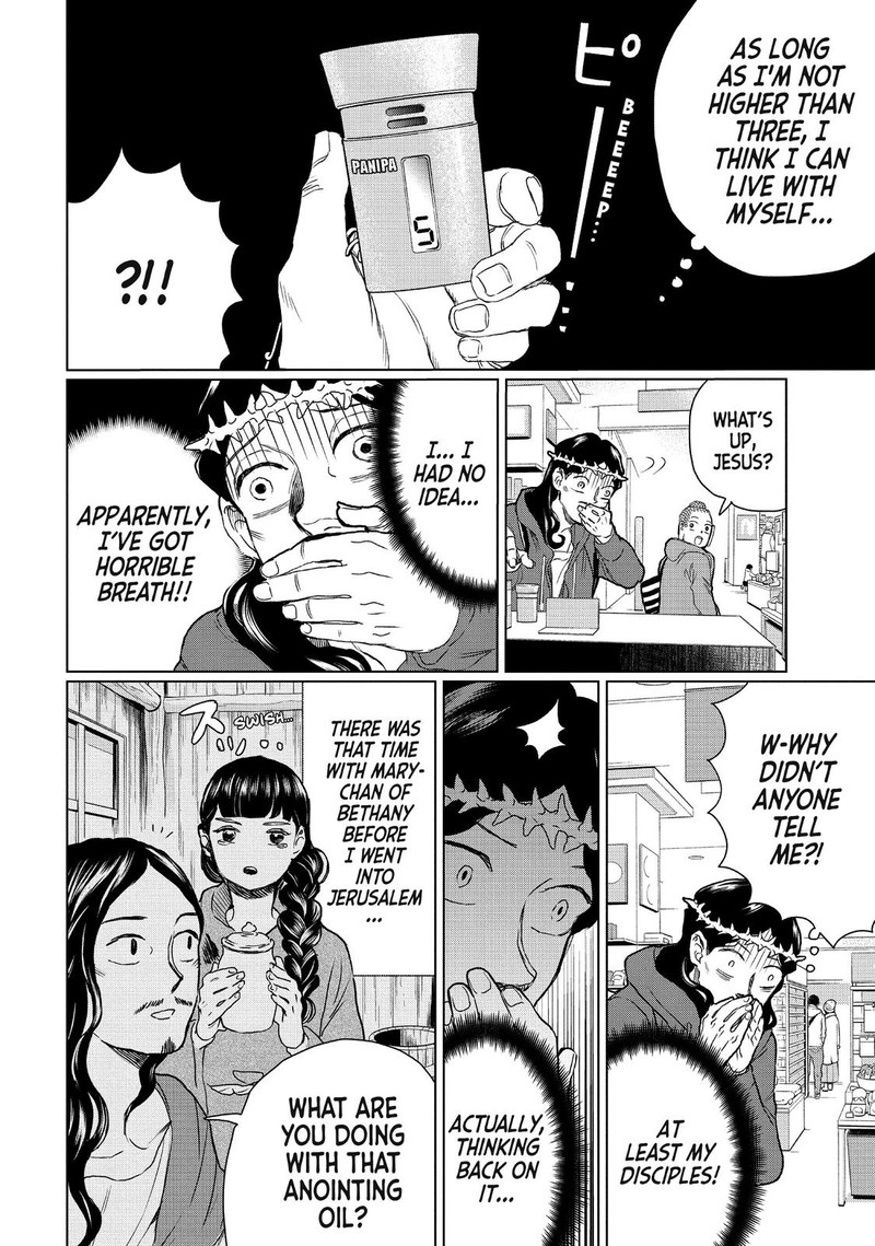 Saint OnIIsan Chapter 109 Page 10