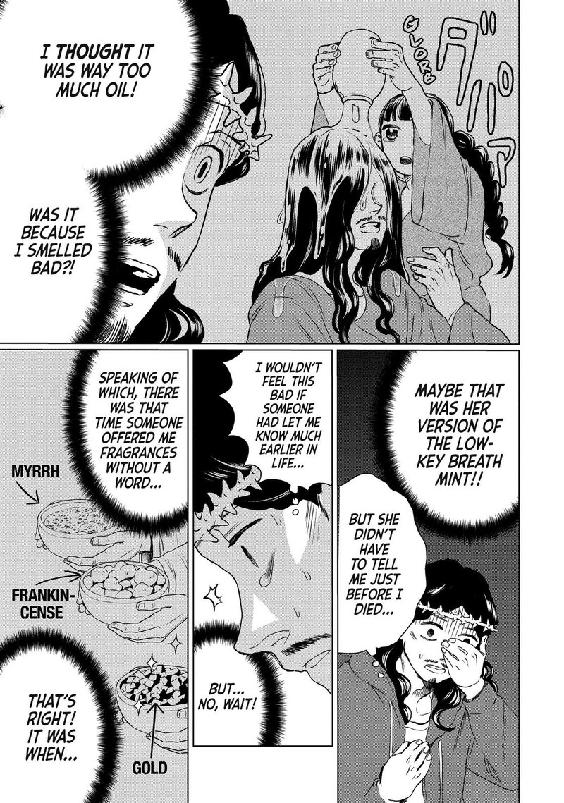 Saint OnIIsan Chapter 109 Page 11