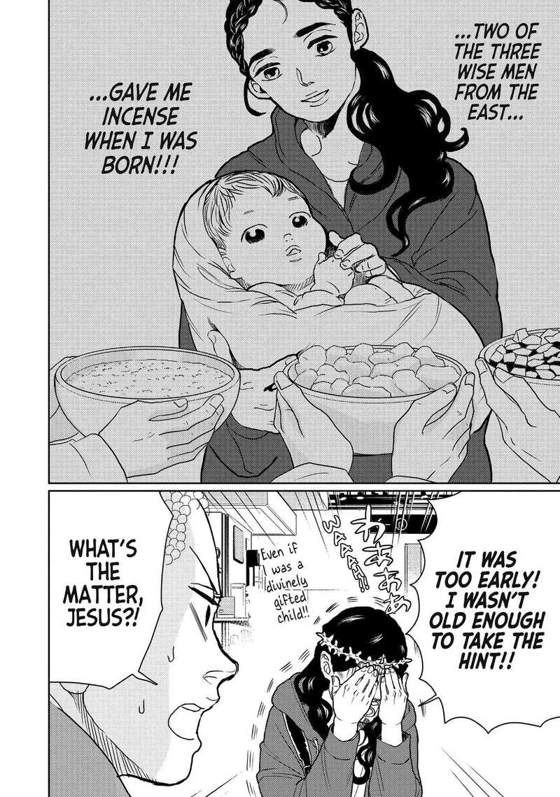 Saint OnIIsan Chapter 109 Page 12