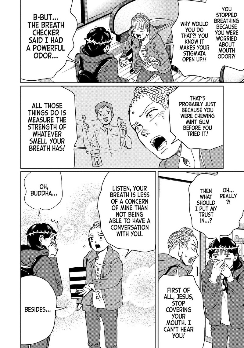Saint OnIIsan Chapter 109 Page 14