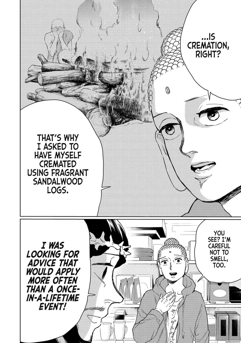 Saint OnIIsan Chapter 109 Page 6