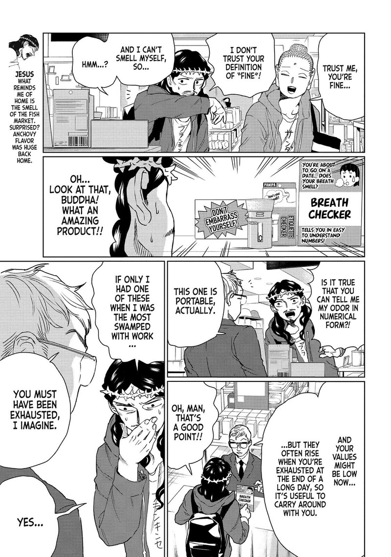 Saint OnIIsan Chapter 109 Page 7
