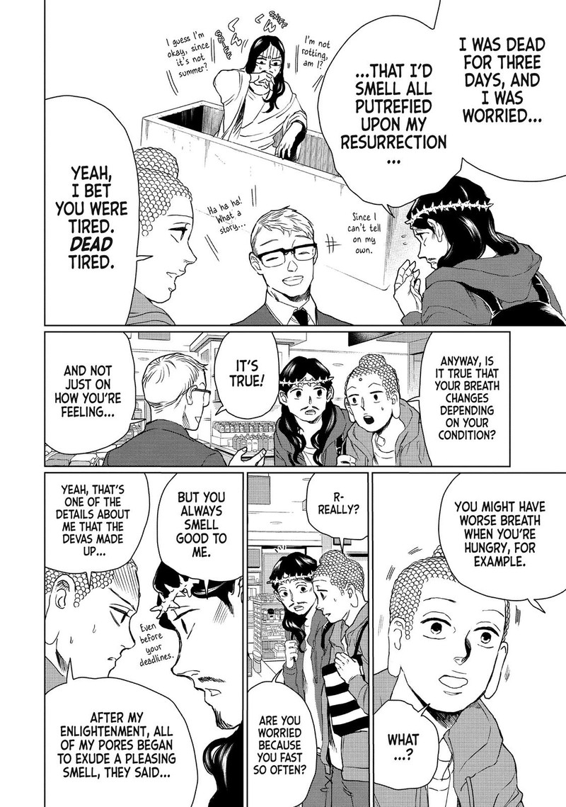 Saint OnIIsan Chapter 109 Page 8