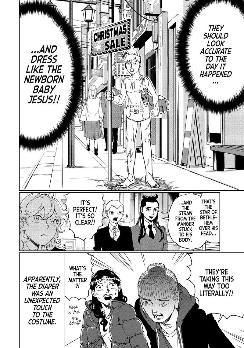 Saint OnIIsan Chapter 110 Page 10