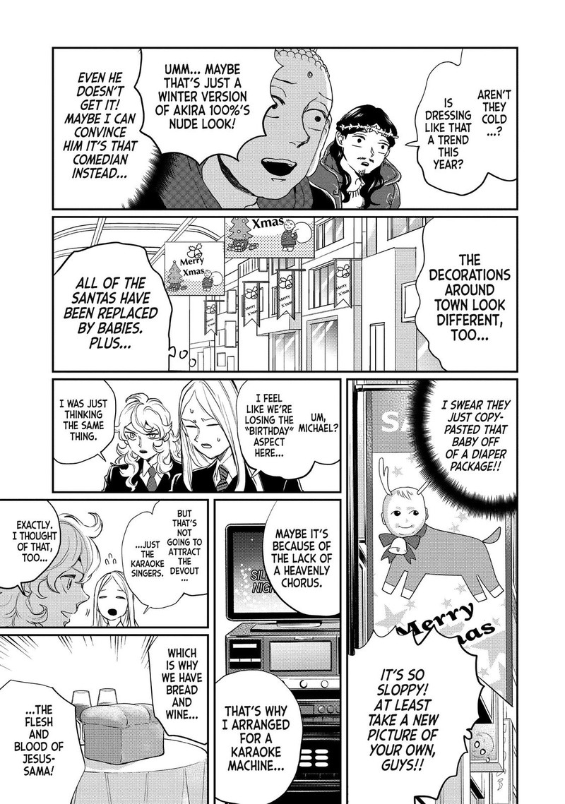 Saint OnIIsan Chapter 110 Page 11