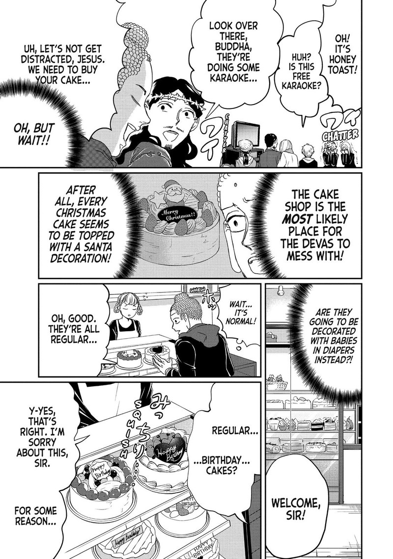 Saint OnIIsan Chapter 110 Page 13