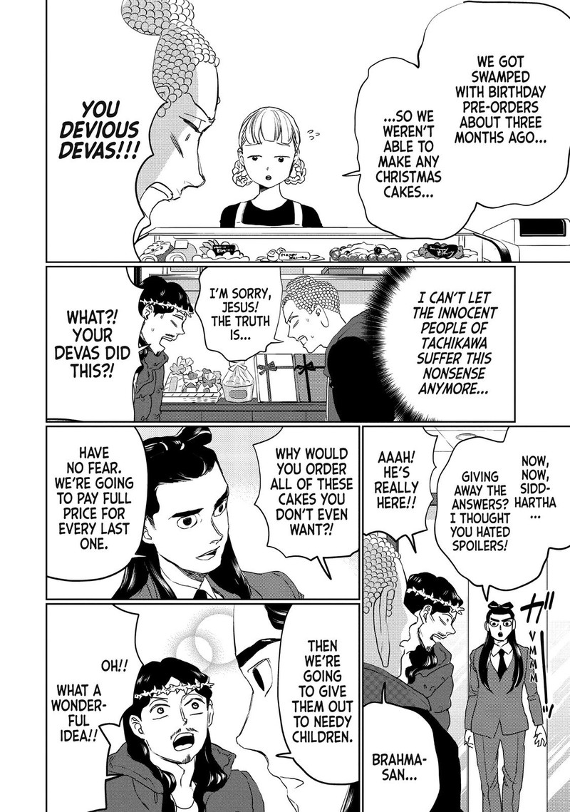 Saint OnIIsan Chapter 110 Page 14