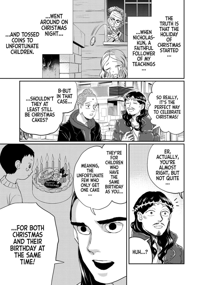 Saint OnIIsan Chapter 110 Page 15
