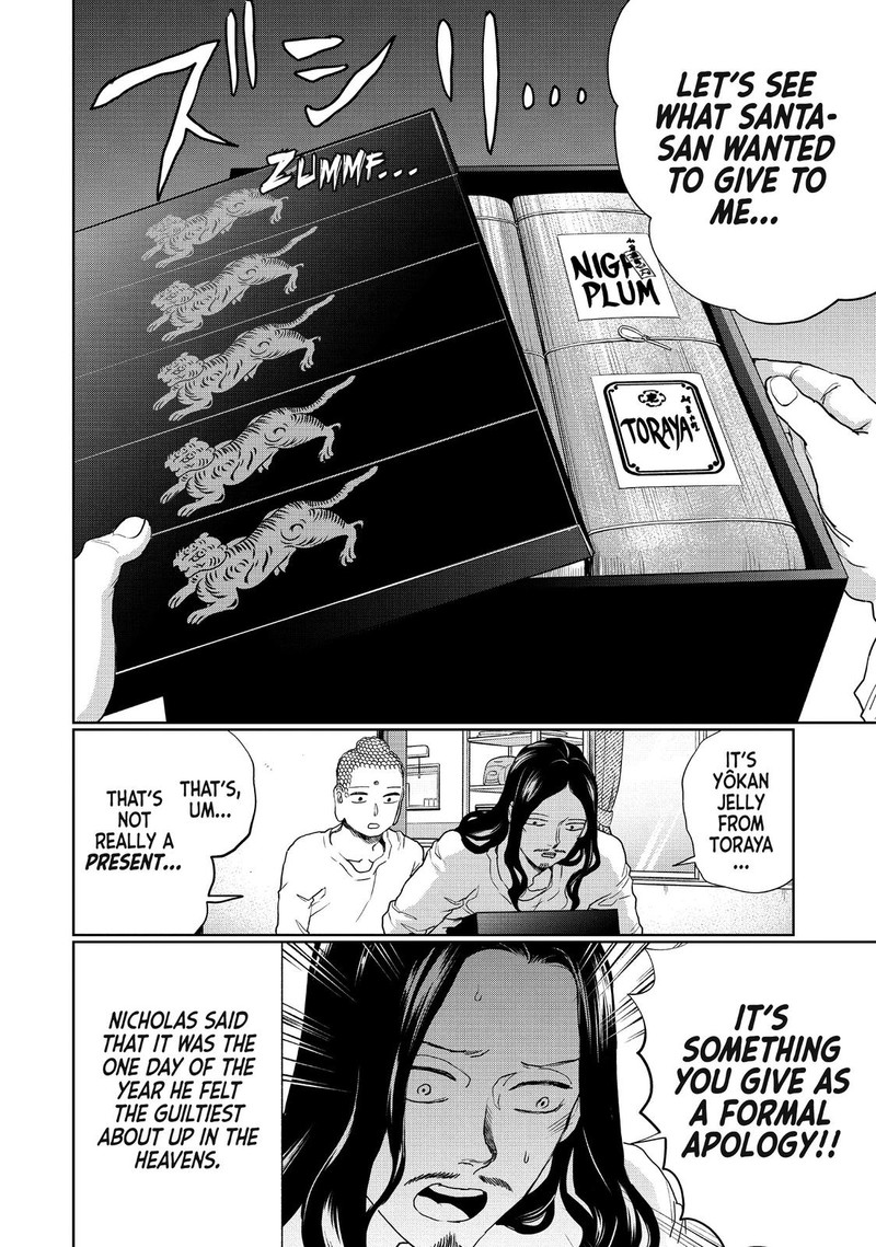 Saint OnIIsan Chapter 110 Page 18