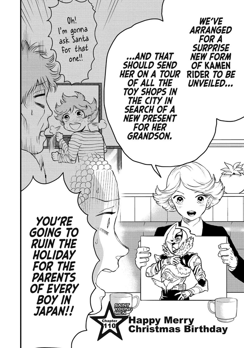 Saint OnIIsan Chapter 110 Page 2