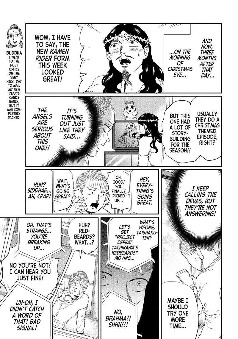Saint OnIIsan Chapter 110 Page 7