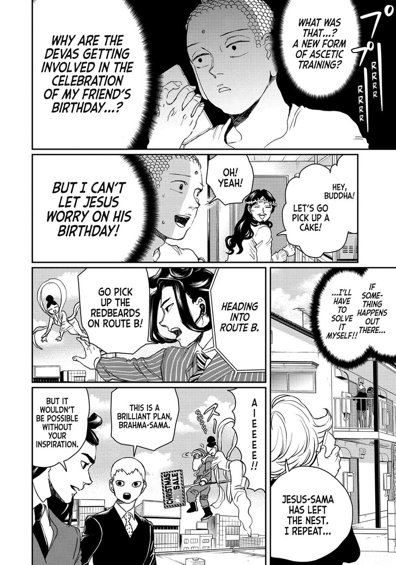 Saint OnIIsan Chapter 110 Page 8
