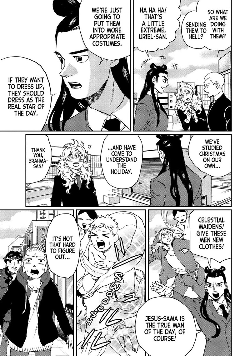 Saint OnIIsan Chapter 110 Page 9