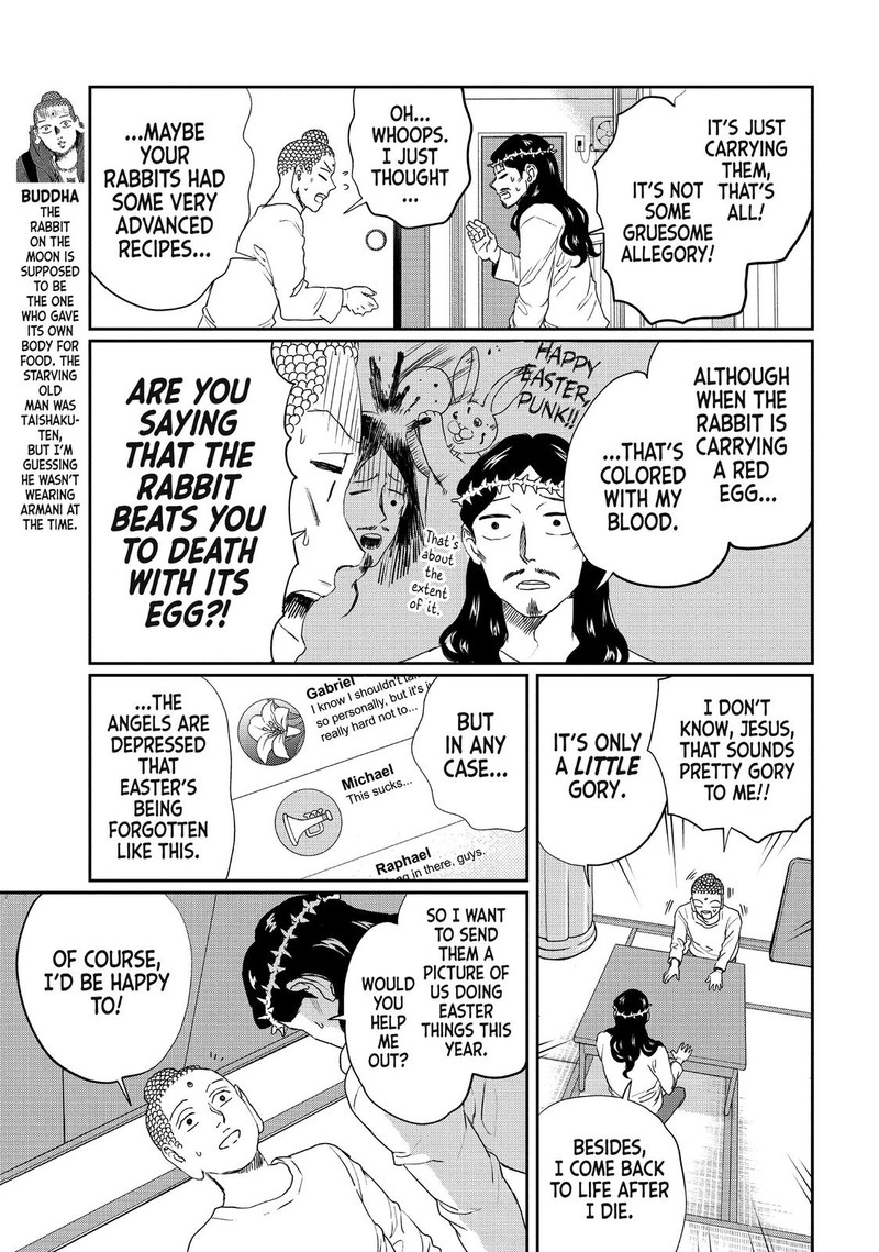 Saint OnIIsan Chapter 111 Page 11
