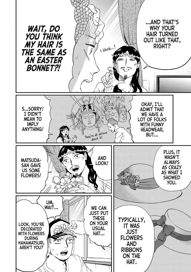 Saint OnIIsan Chapter 111 Page 14