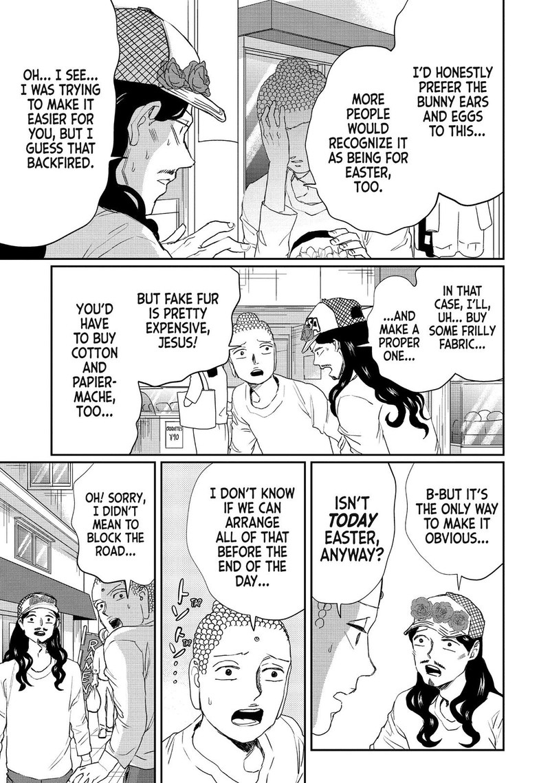 Saint OnIIsan Chapter 111 Page 17