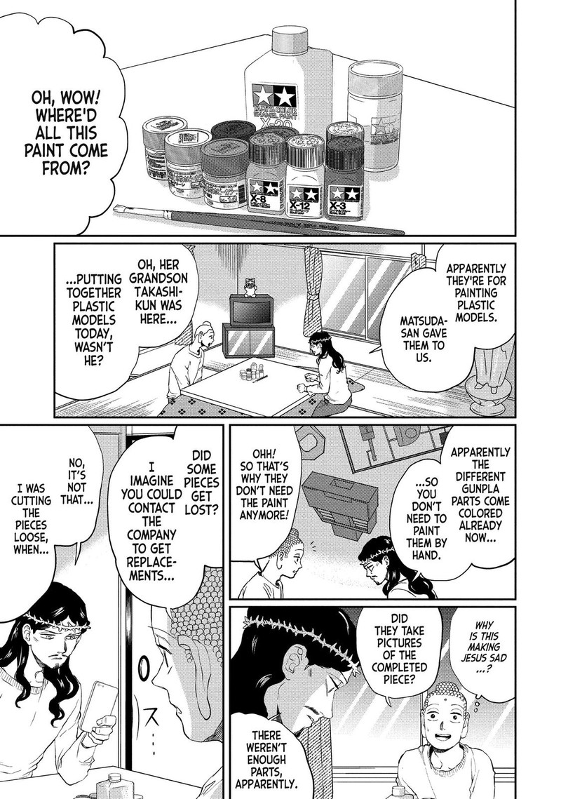 Saint OnIIsan Chapter 112 Page 1