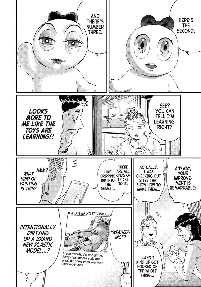 Saint OnIIsan Chapter 112 Page 4