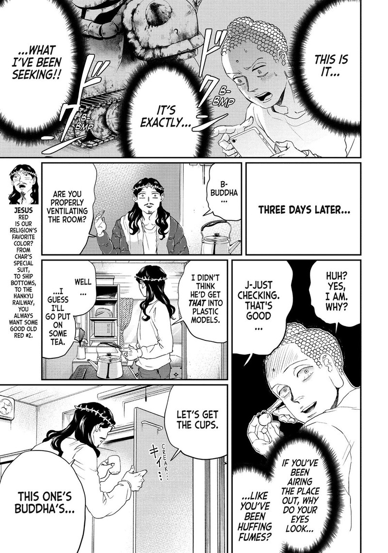 Saint OnIIsan Chapter 112 Page 5