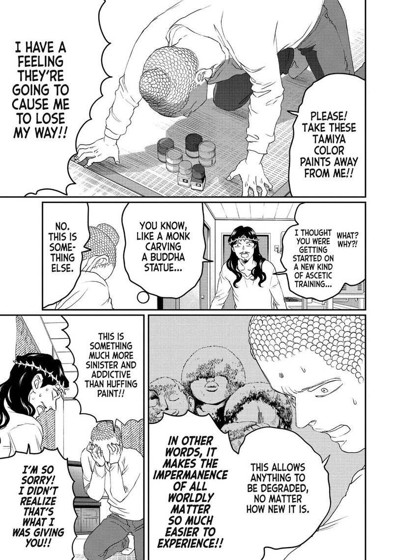 Saint OnIIsan Chapter 112 Page 7