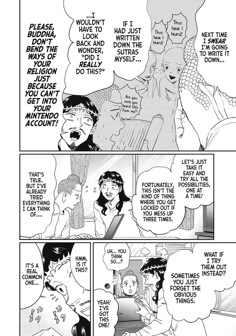 Saint OnIIsan Chapter 113 Page 4
