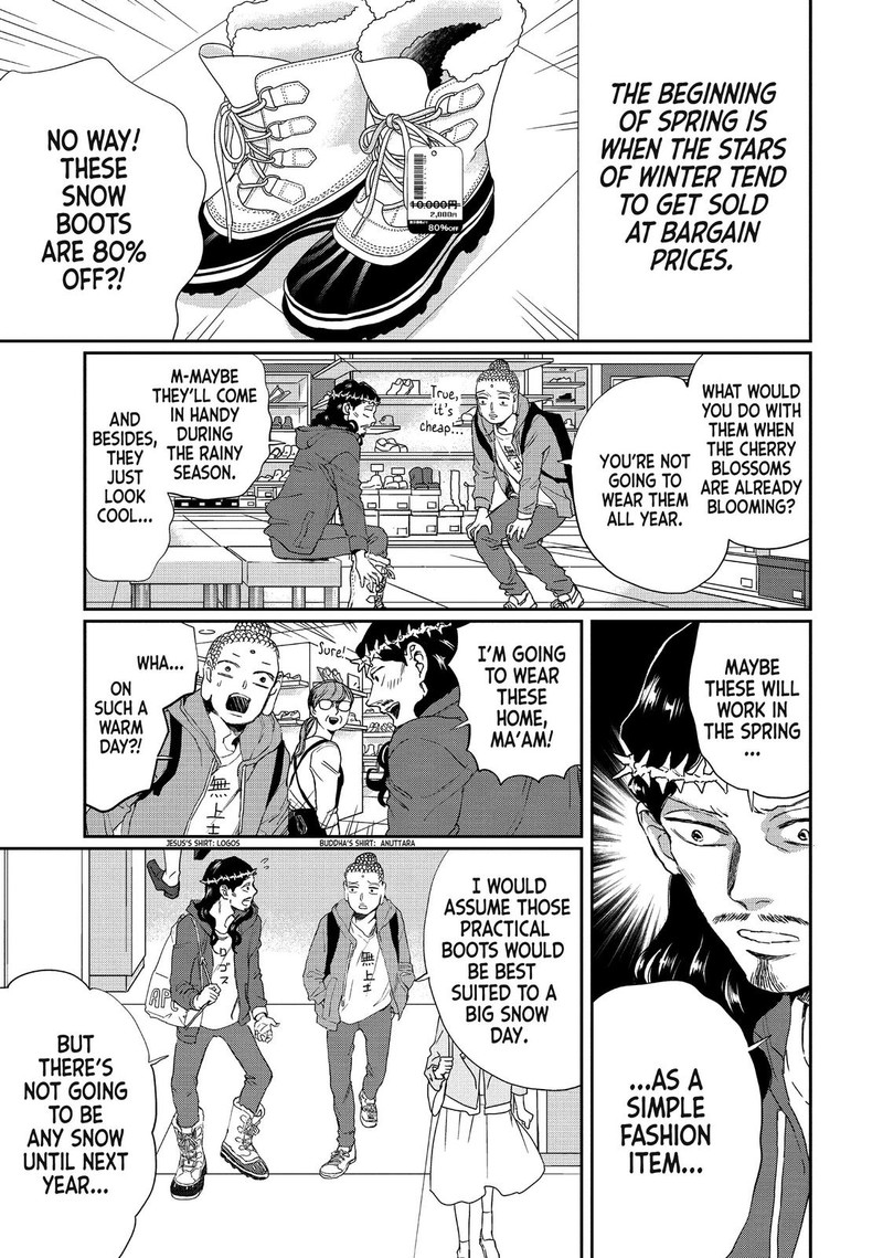 Saint OnIIsan Chapter 114 Page 1