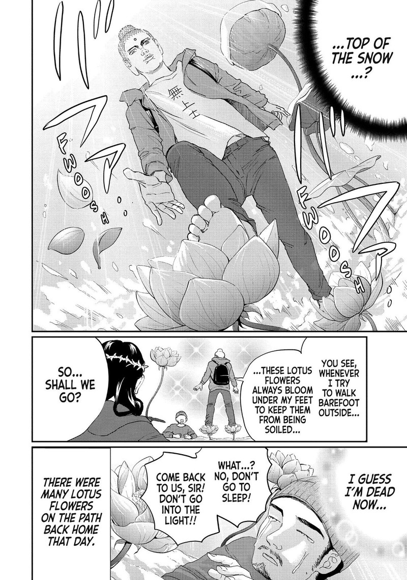Saint OnIIsan Chapter 114 Page 10