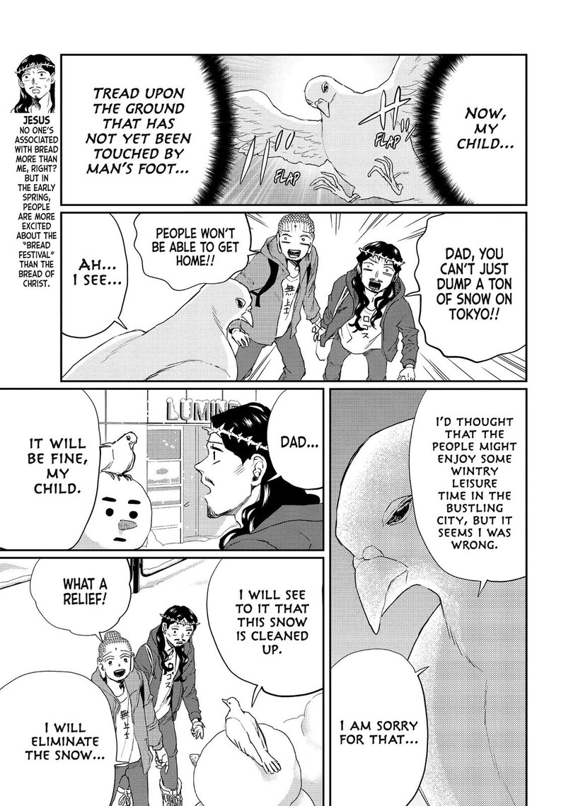 Saint OnIIsan Chapter 114 Page 3