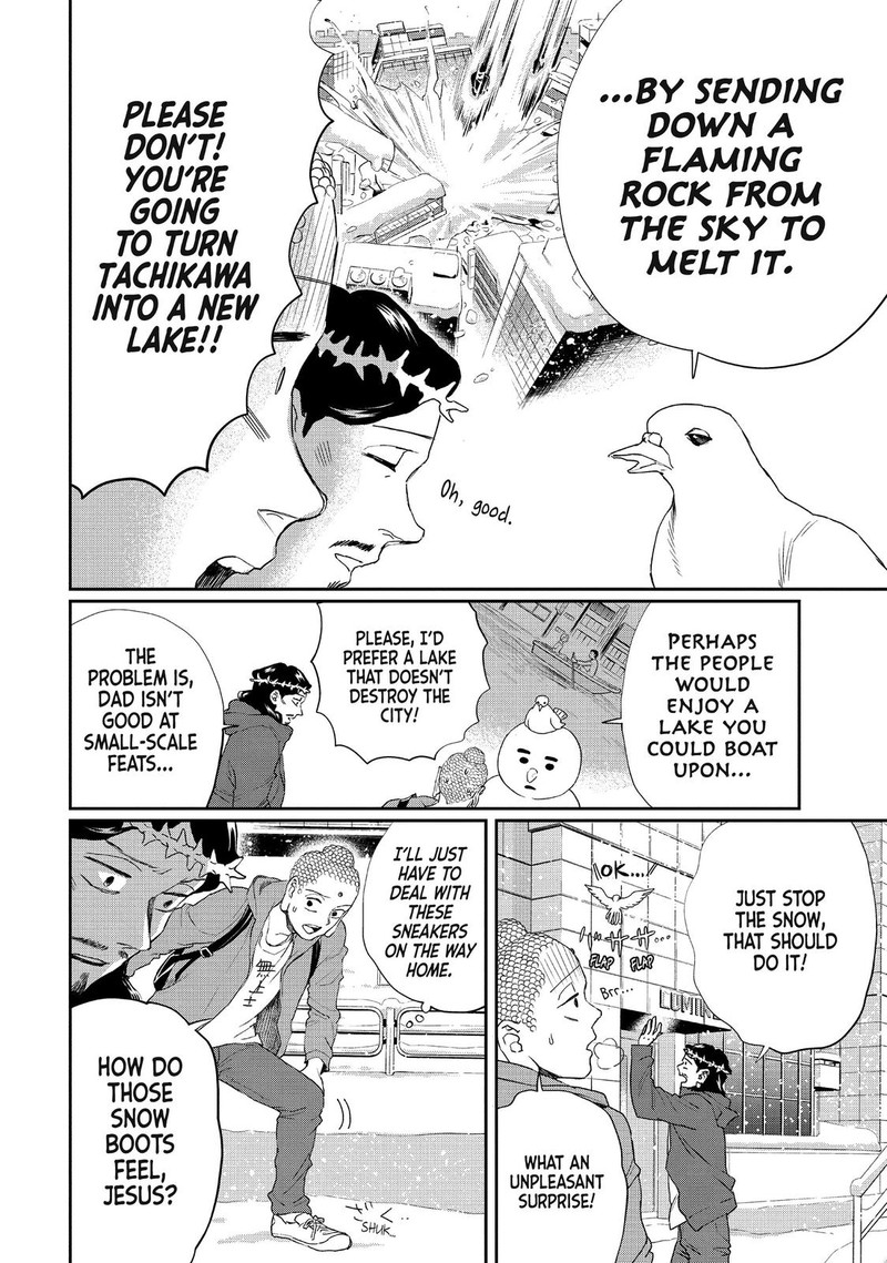 Saint OnIIsan Chapter 114 Page 4