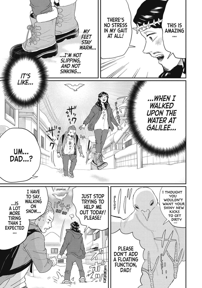 Saint OnIIsan Chapter 114 Page 5