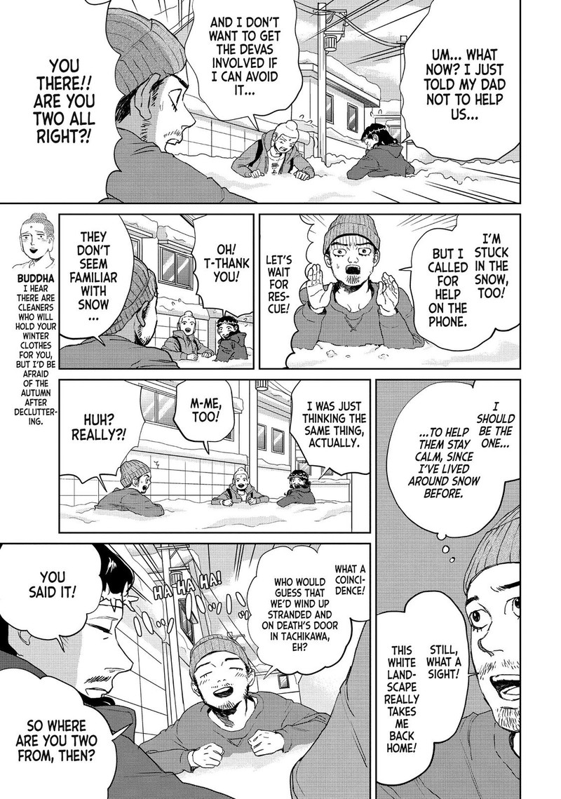 Saint OnIIsan Chapter 114 Page 7