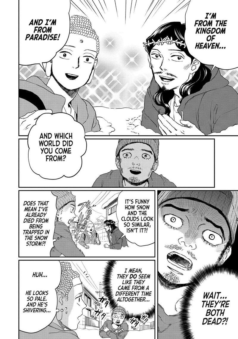 Saint OnIIsan Chapter 114 Page 8