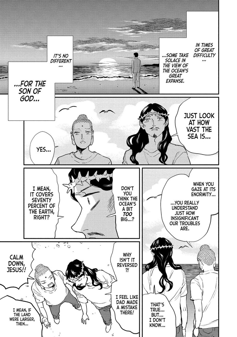 Saint OnIIsan Chapter 115 Page 1