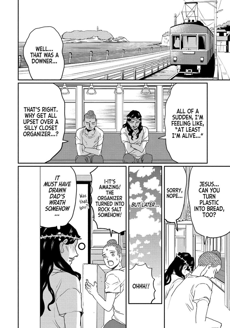 Saint OnIIsan Chapter 115 Page 10