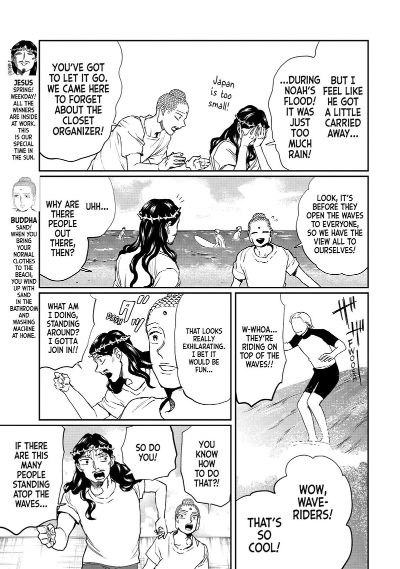 Saint OnIIsan Chapter 115 Page 3