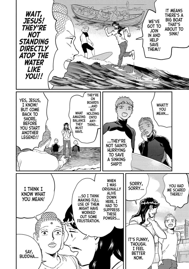 Saint OnIIsan Chapter 115 Page 4