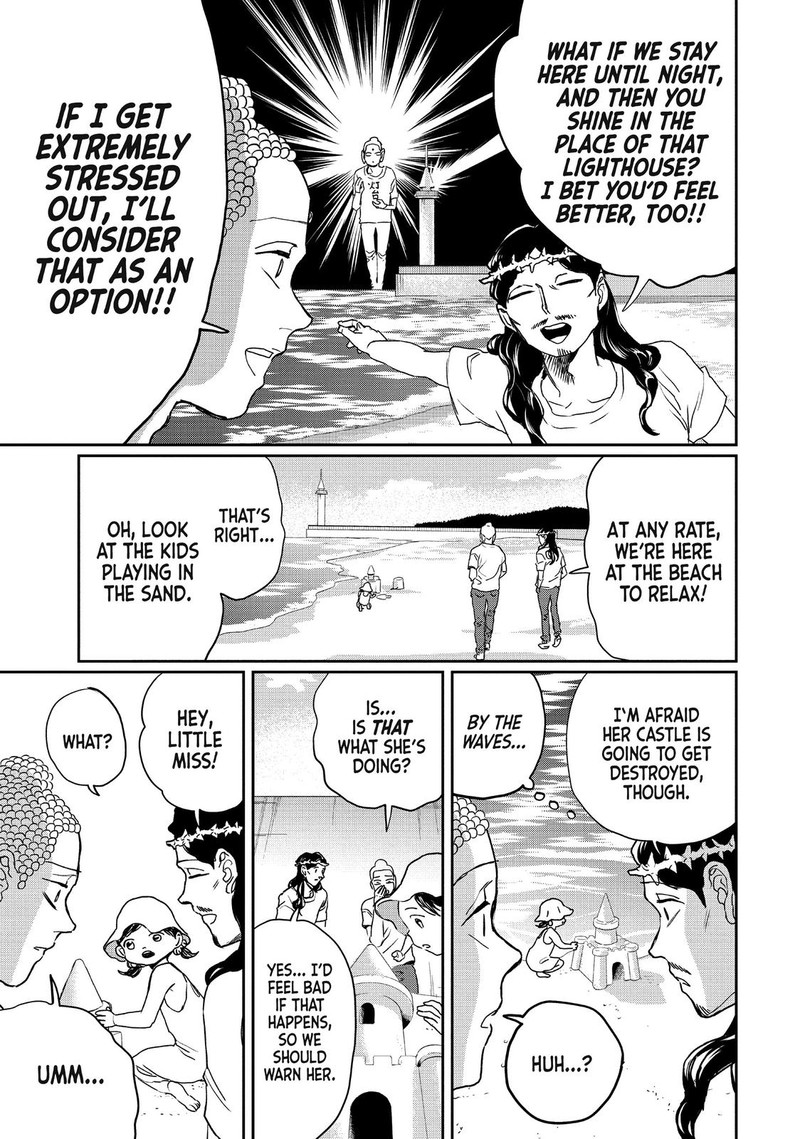 Saint OnIIsan Chapter 115 Page 5