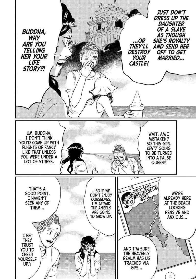 Saint OnIIsan Chapter 115 Page 6