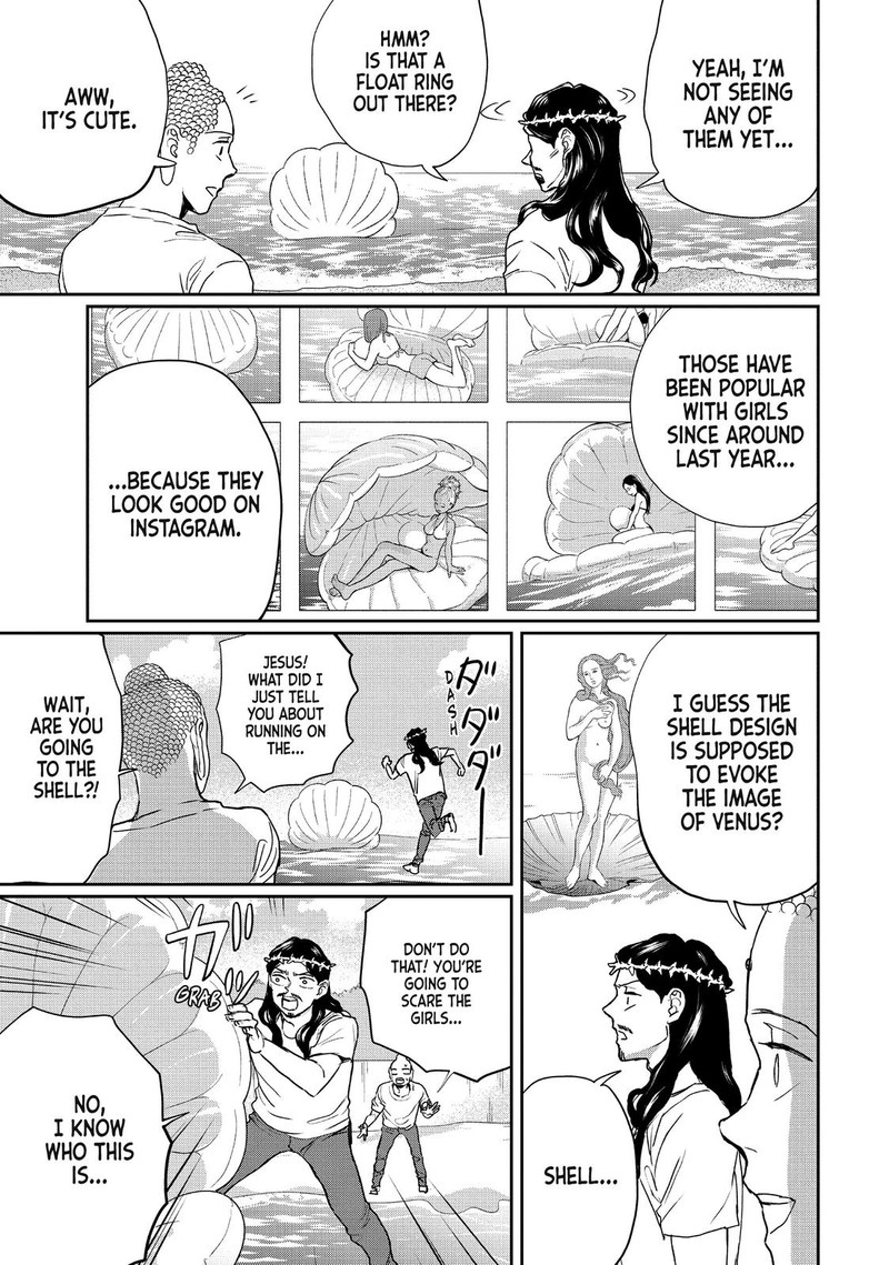 Saint OnIIsan Chapter 115 Page 7