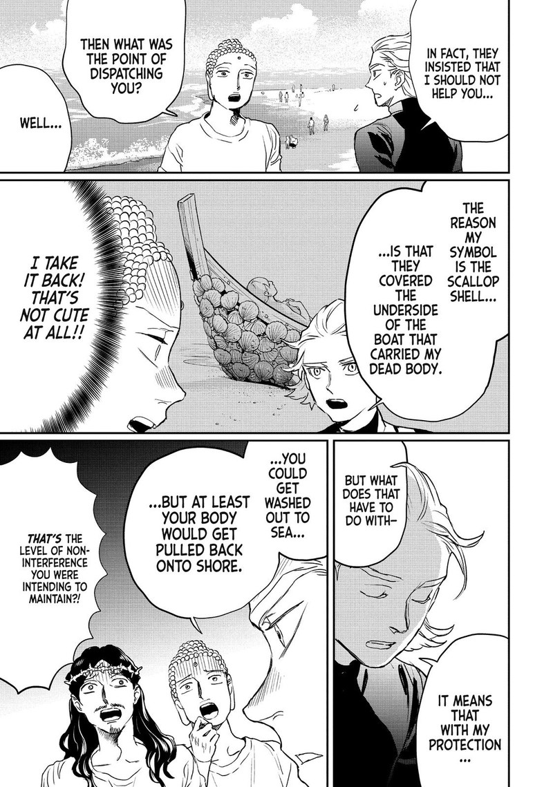 Saint OnIIsan Chapter 115 Page 9