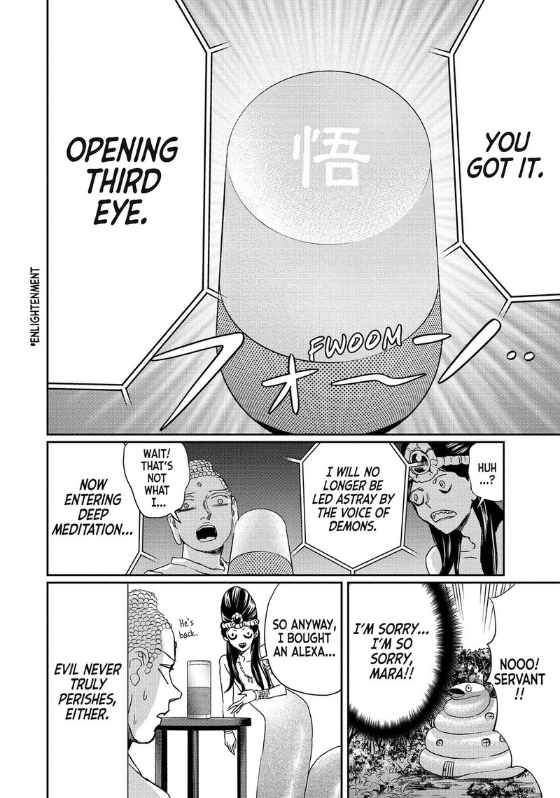 Saint OnIIsan Chapter 116 Page 10