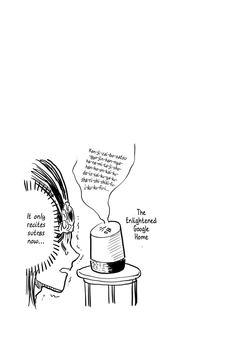 Saint OnIIsan Chapter 116 Page 11