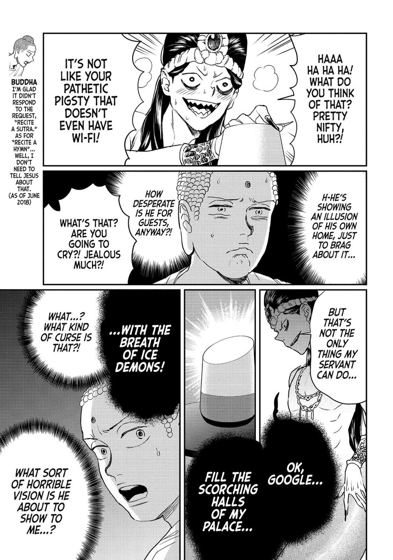 Saint OnIIsan Chapter 116 Page 3