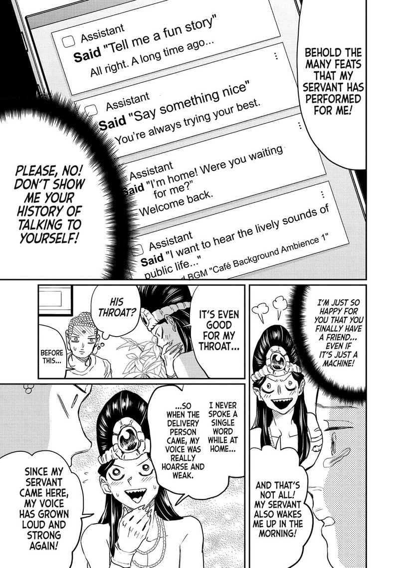 Saint OnIIsan Chapter 116 Page 5
