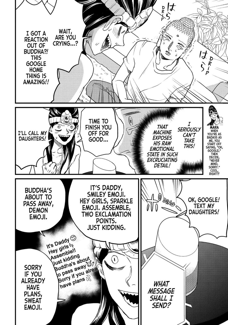 Saint OnIIsan Chapter 116 Page 6