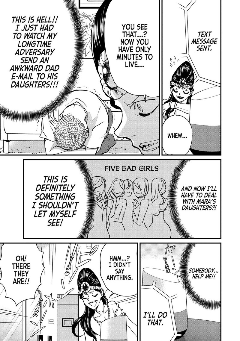 Saint OnIIsan Chapter 116 Page 7