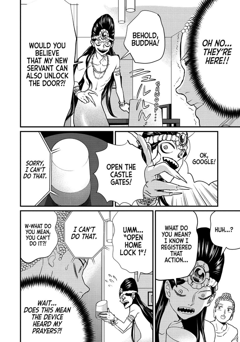 Saint OnIIsan Chapter 116 Page 8