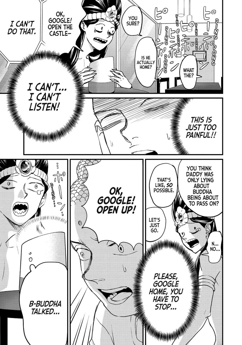 Saint OnIIsan Chapter 116 Page 9